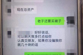 青海专业要账公司